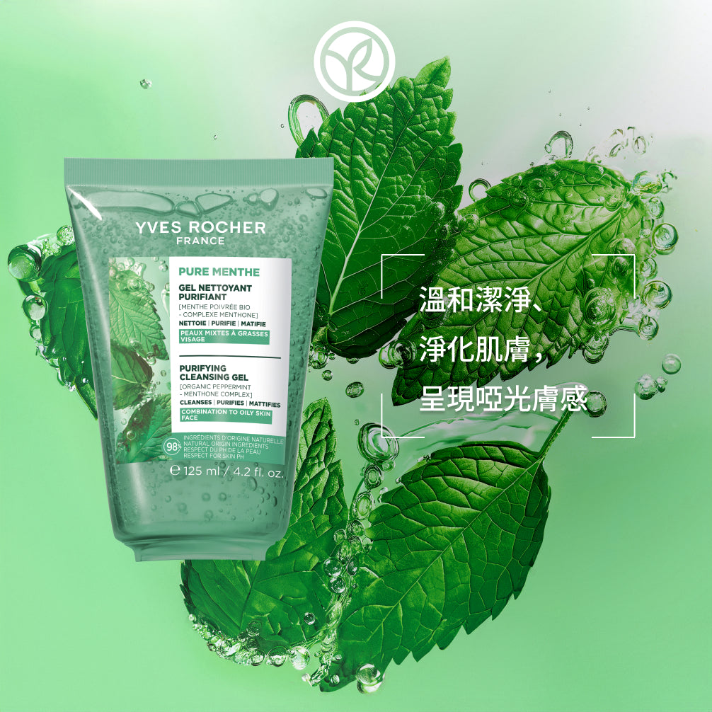Pure Menthe Purifying Cleansing Gel 125ML