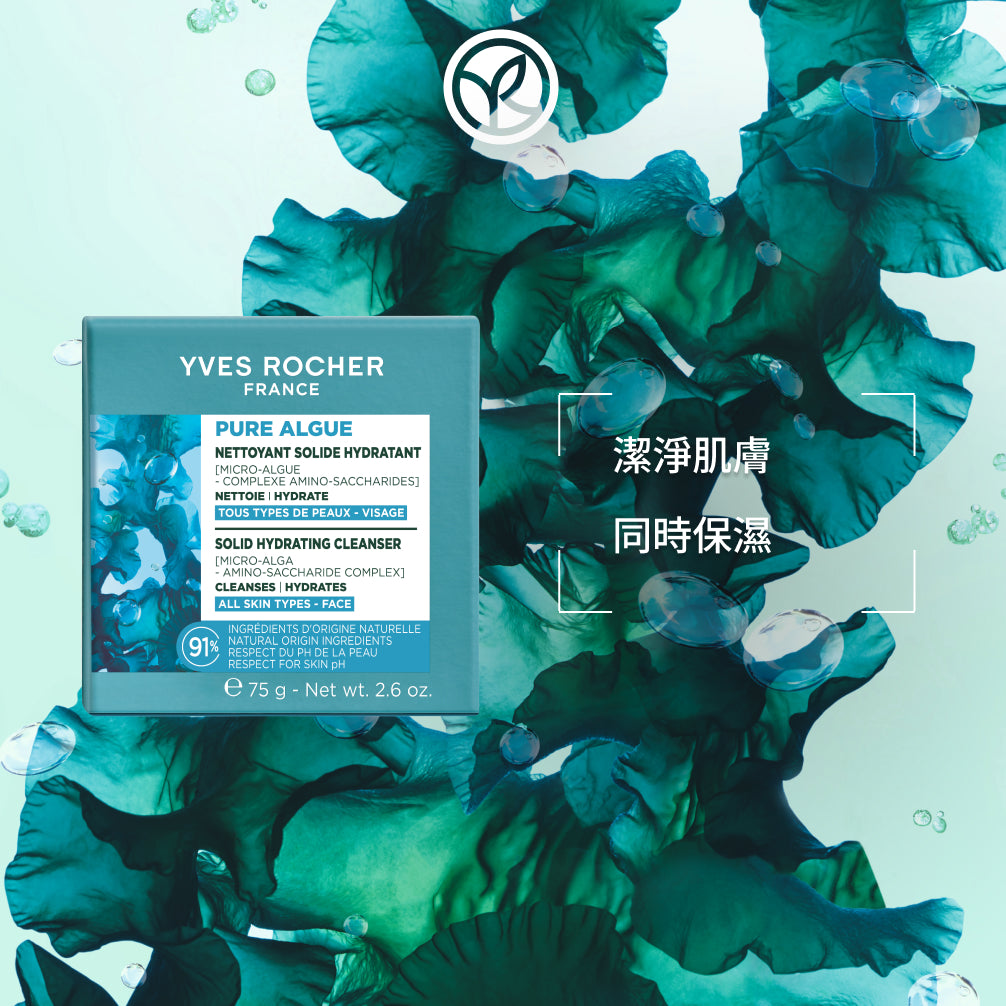 Pure Algue Solid Hydratant Cleanser 75g
