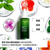 頭皮修護精華 50ml