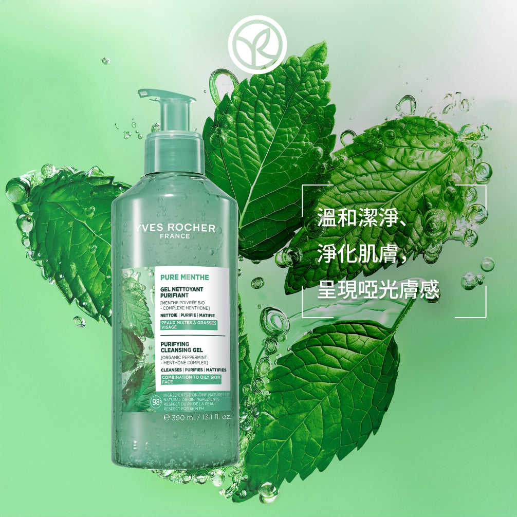 Pure Menthe Purifying Cleansing Gel 390ML