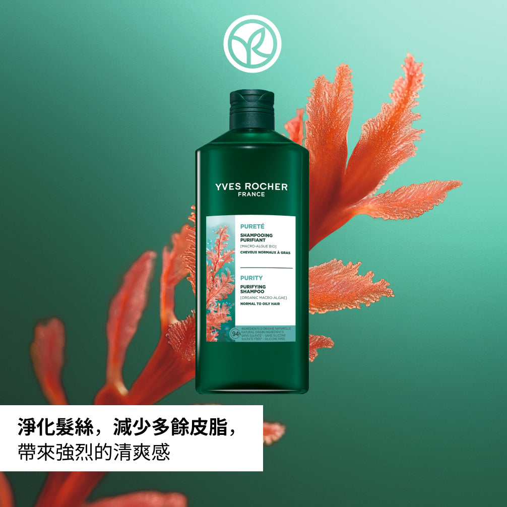 Detoxifying Shampoo 300ML