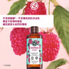 Raspberry & Peppermint Shower gel 400ml
