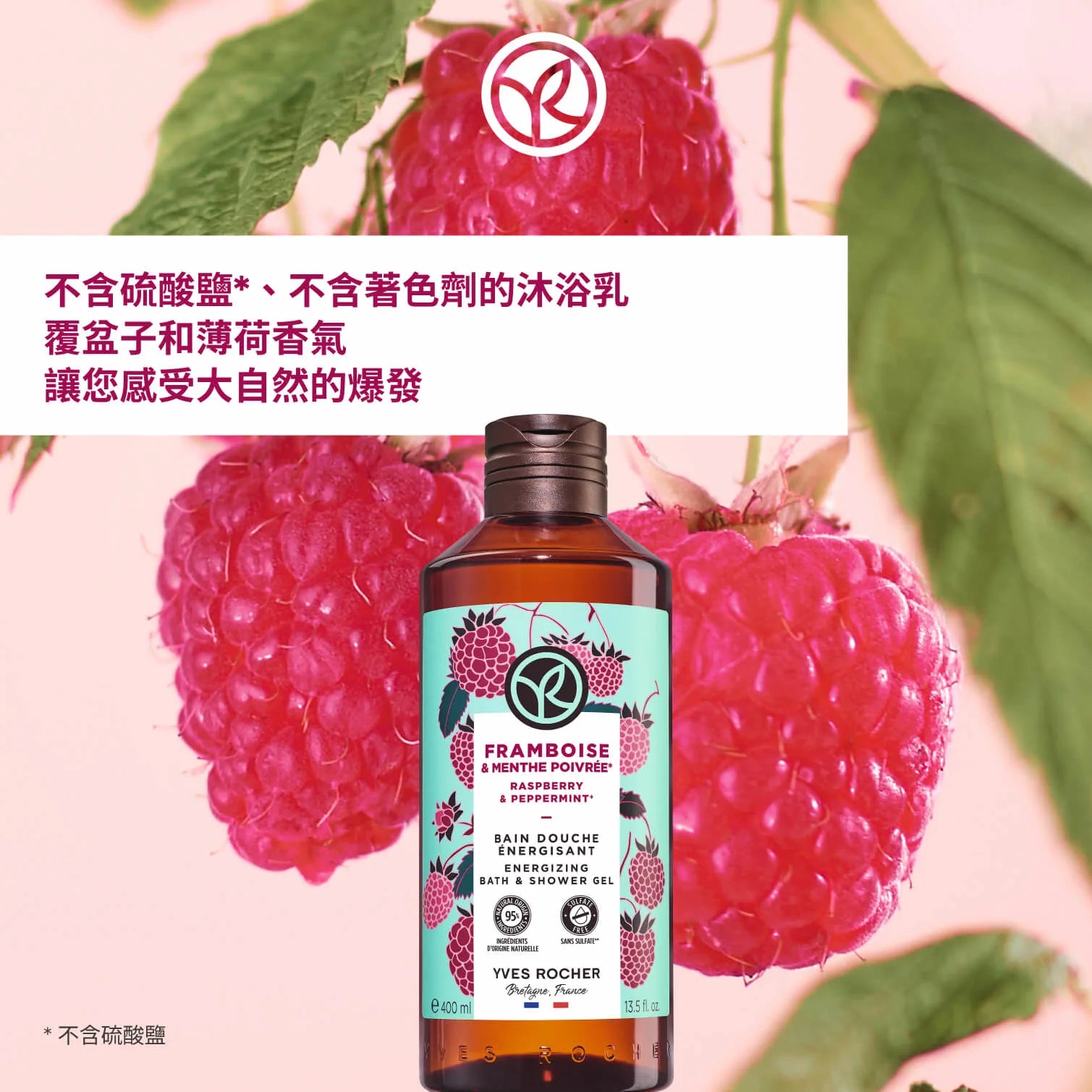 Raspberry & Peppermint Shower gel 400ml