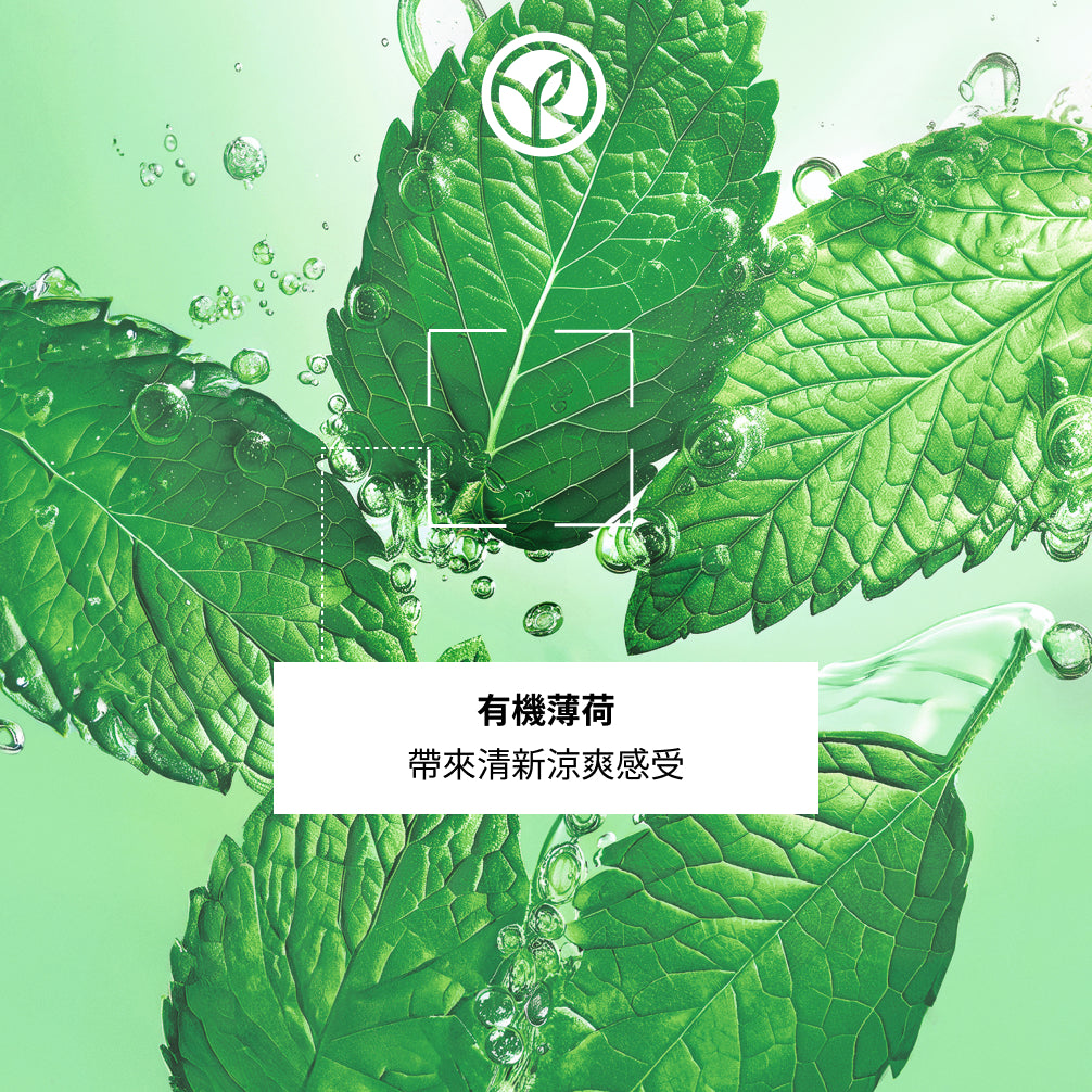 薄荷淨肌祛瑕磨砂霜 75ml