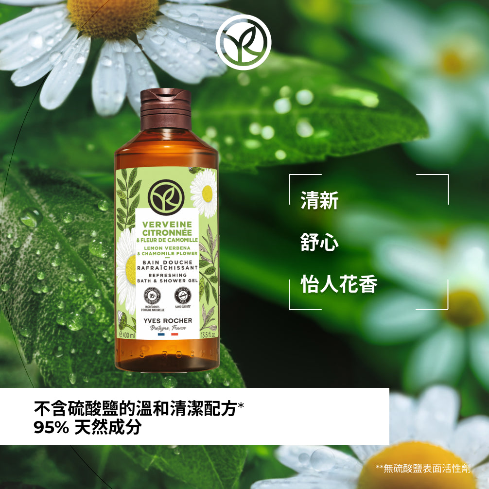 Verveine & Camomille Shower Gel 400ML