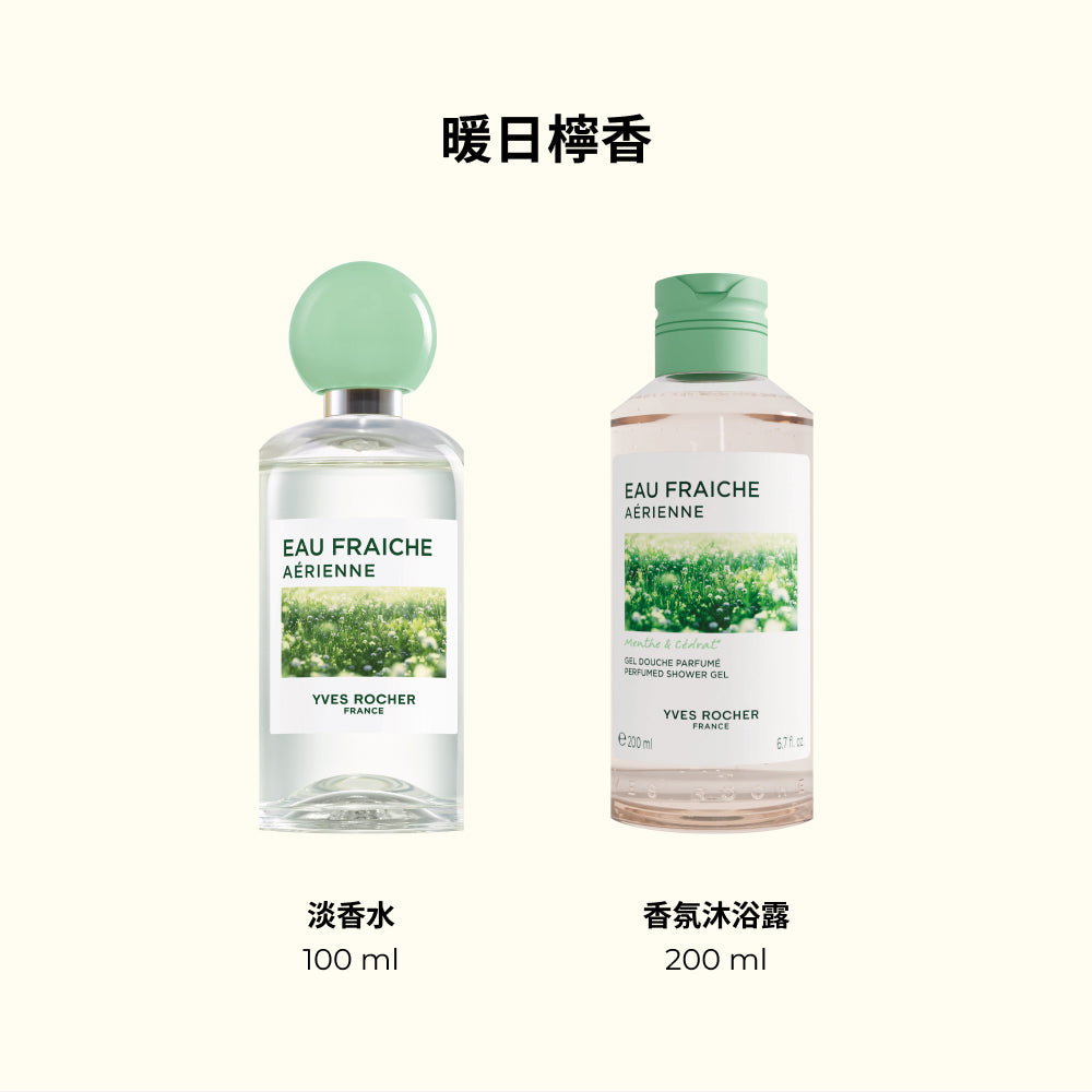 Eau Fraiche Aérienne Gift Set