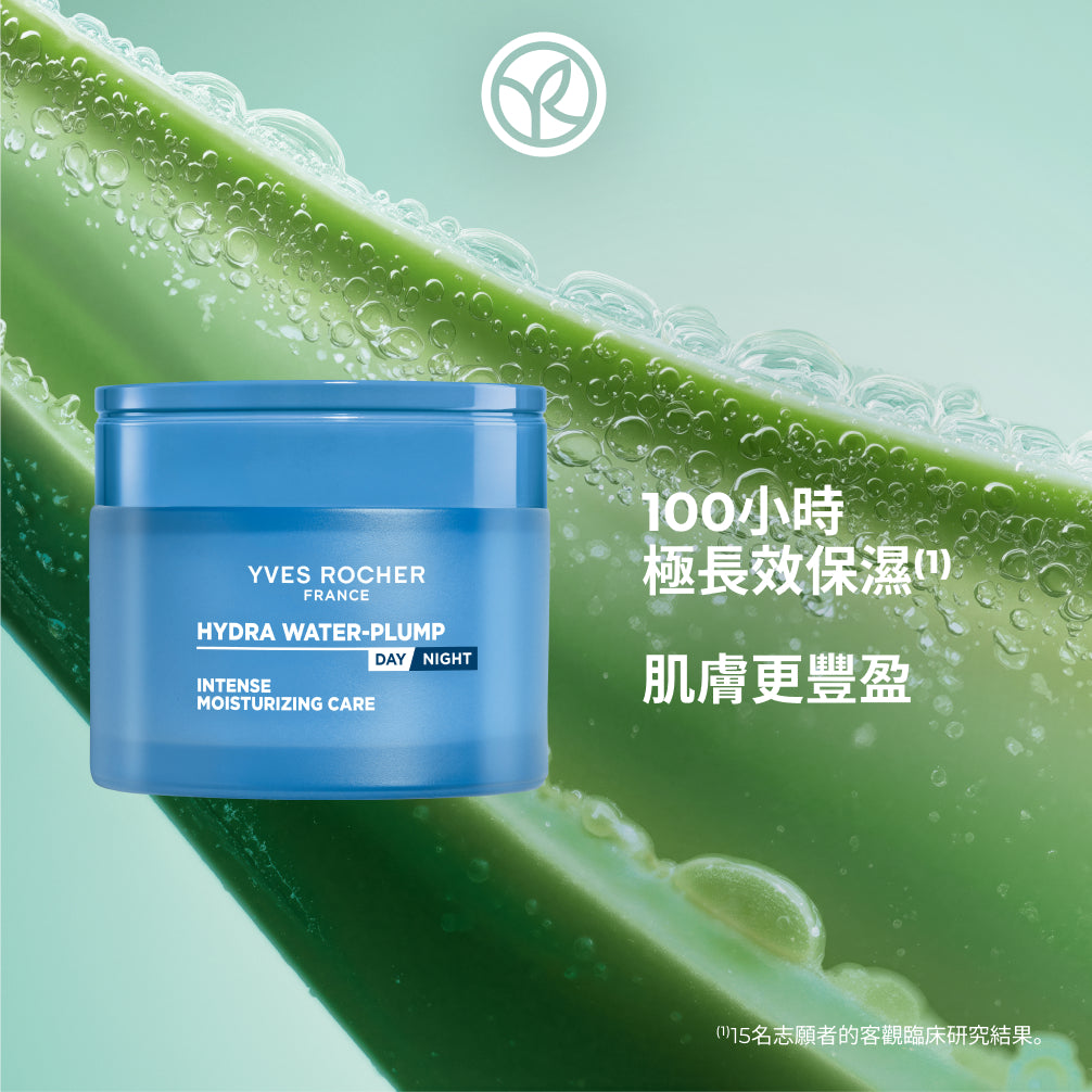水光100H保濕修護霜 75ml