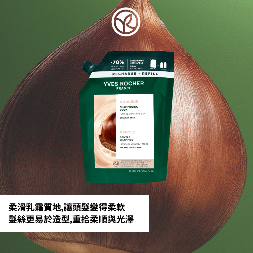 栗果溫和滋養洗髮乳補充裝 600ml