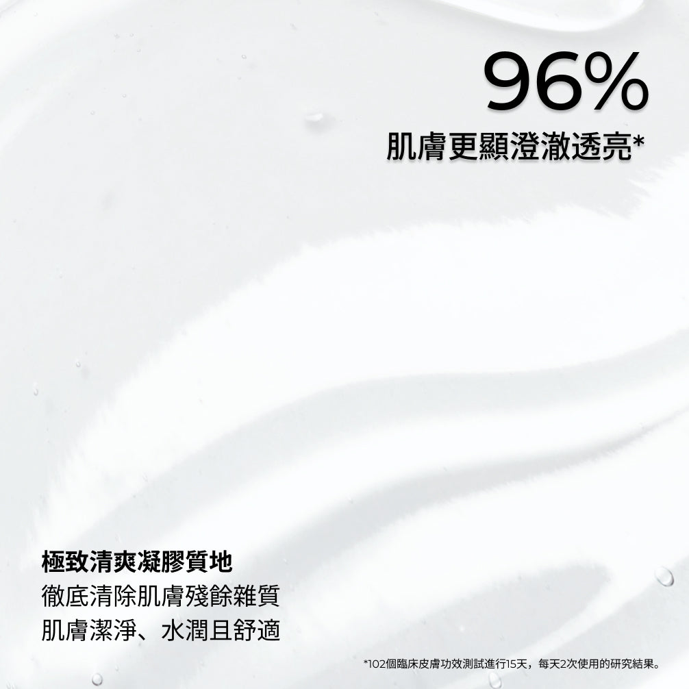 Pure Algue Hydrating Makeup Removing Gel 150ml