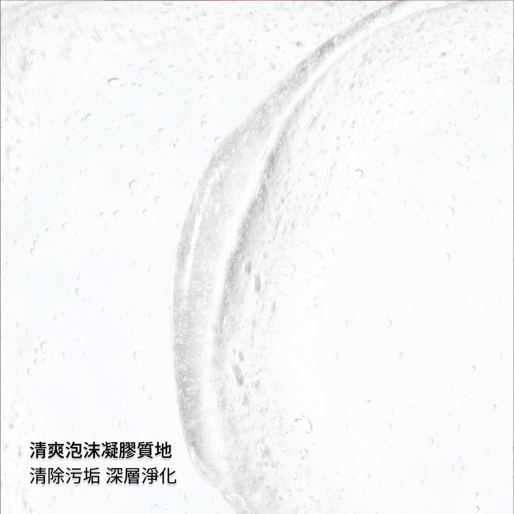 薄荷淨肌祛瑕潔面啫喱 390ml