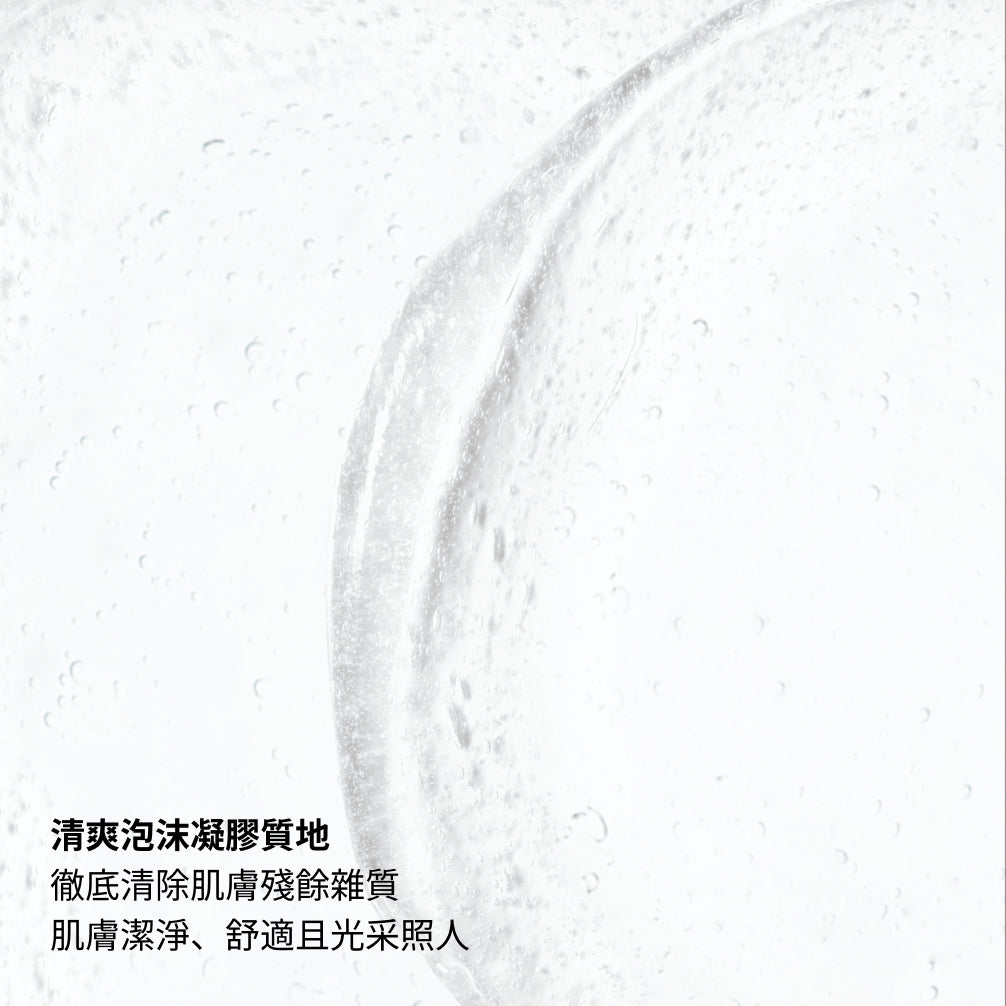 微海藻保濕潔面啫喱 390ml