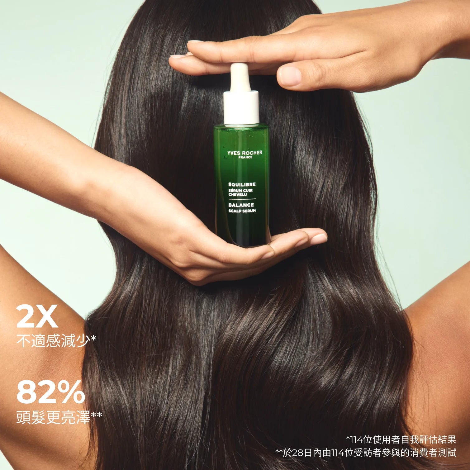 頭皮修護精華 50ml