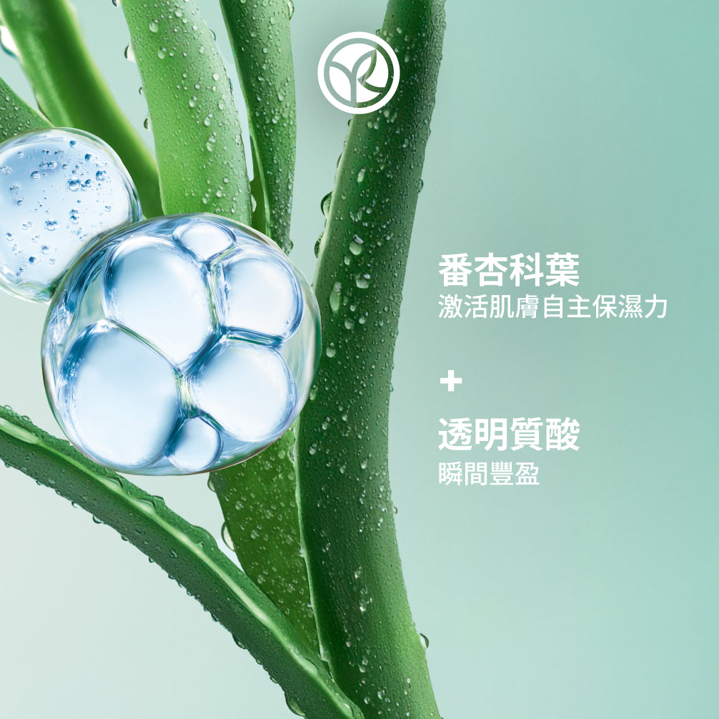 水光保濕眼霜 15ml