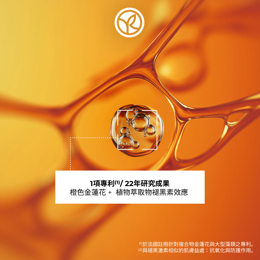 Glow Recovery Oil Night 30ml