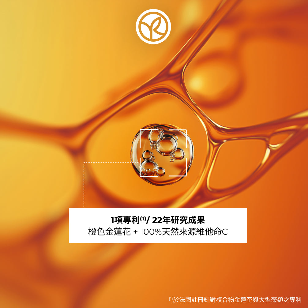 Glow Boosting Cream 50ml