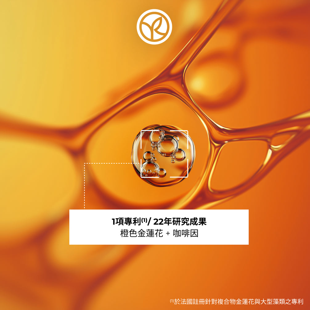 Anti Dark-Circle Eye Care 15ml