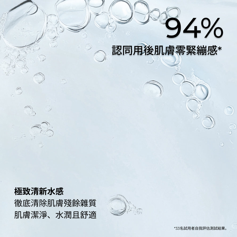 Pure Algue Hydrating Micellar Water 200ML