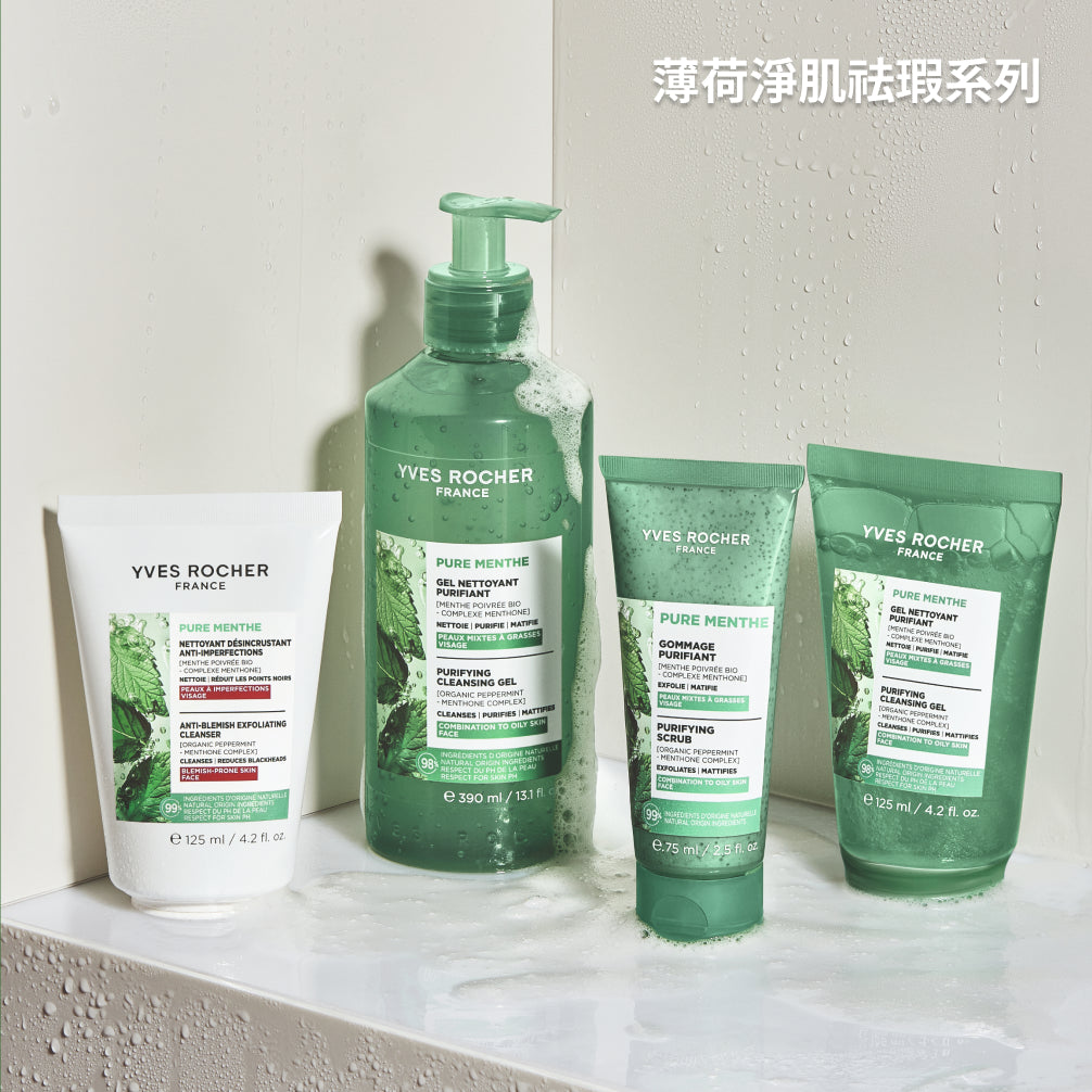 薄荷淨肌祛瑕潔面啫喱 390ml