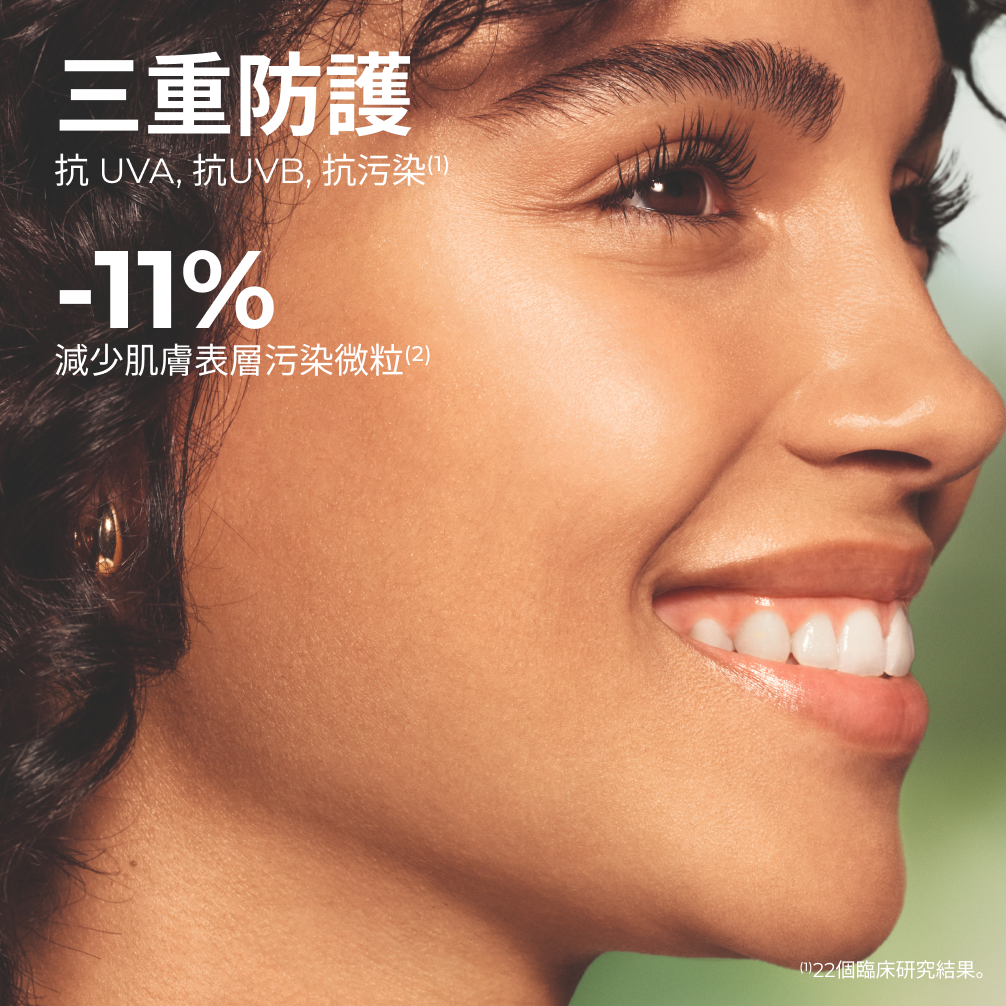 全新金蓮花亮肌防曬霜 SPF50+ 30ml