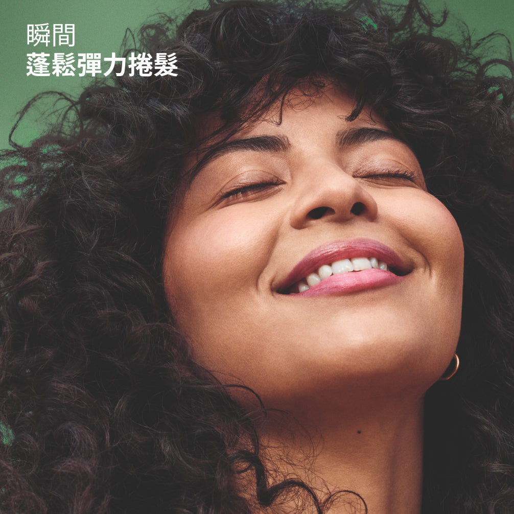 亞麻籽曲髮修護護髮素 200ml