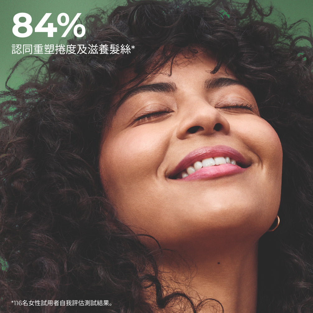 亞麻籽曲髮修護洗髮乳 300ml