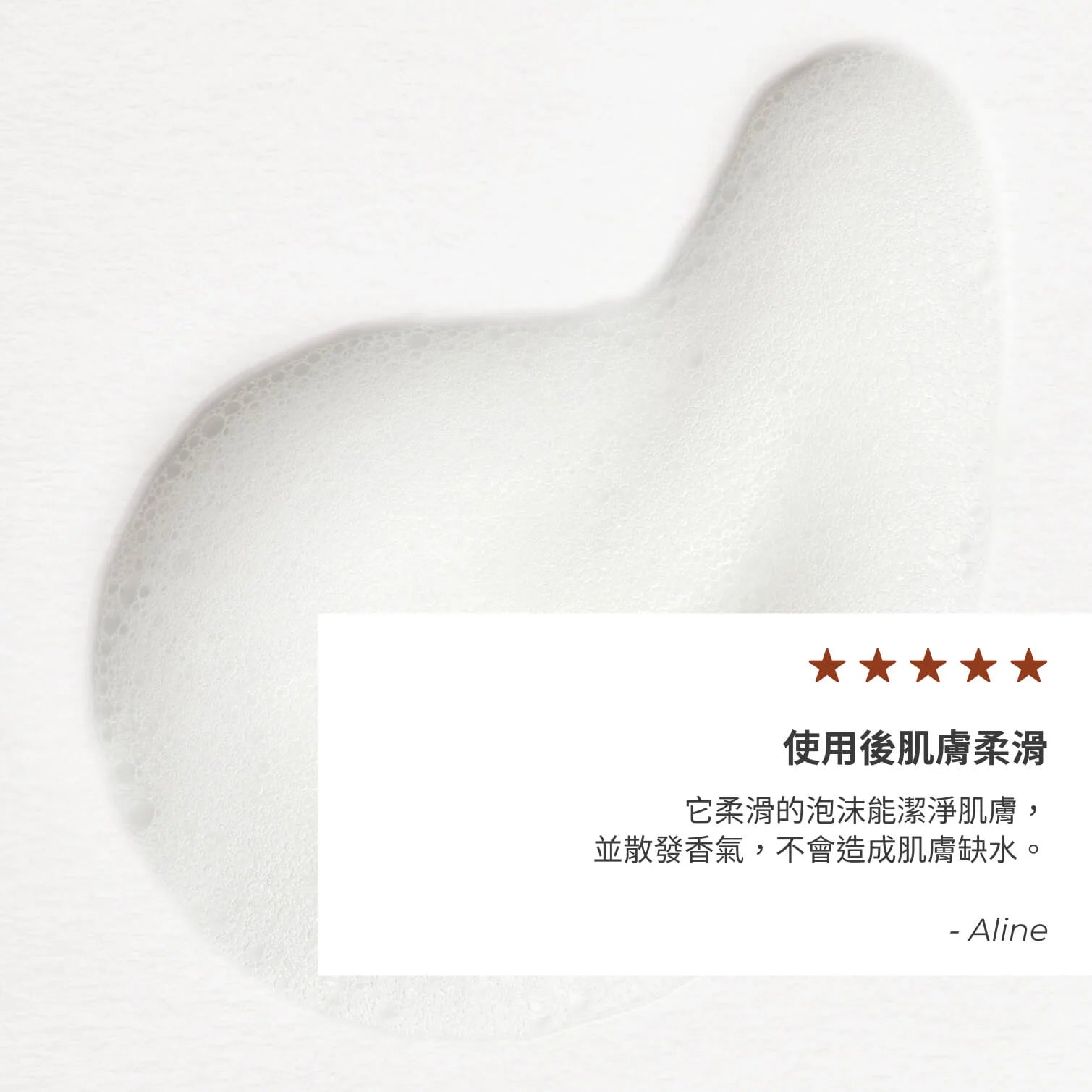香椰沐浴露 400ml