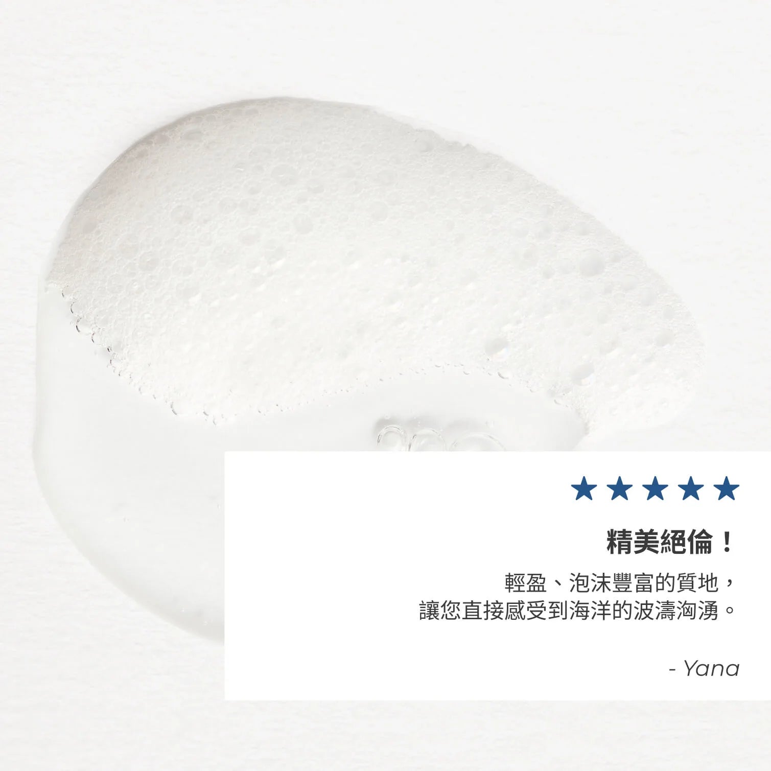 Wild Algae & Sea Fennel Shower Gel 400ml