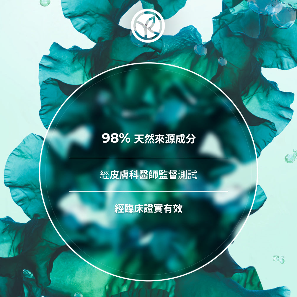 微海藻保濕潔面磨砂霜 75ml