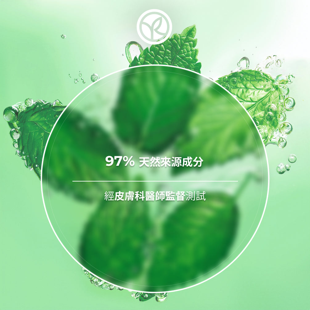 薄荷淨肌祛瑕磨砂霜 75ml