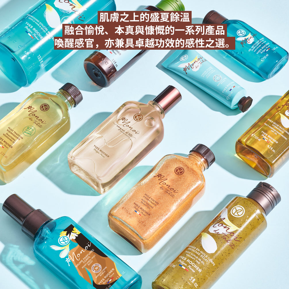 梔子花潤手霜 30ml