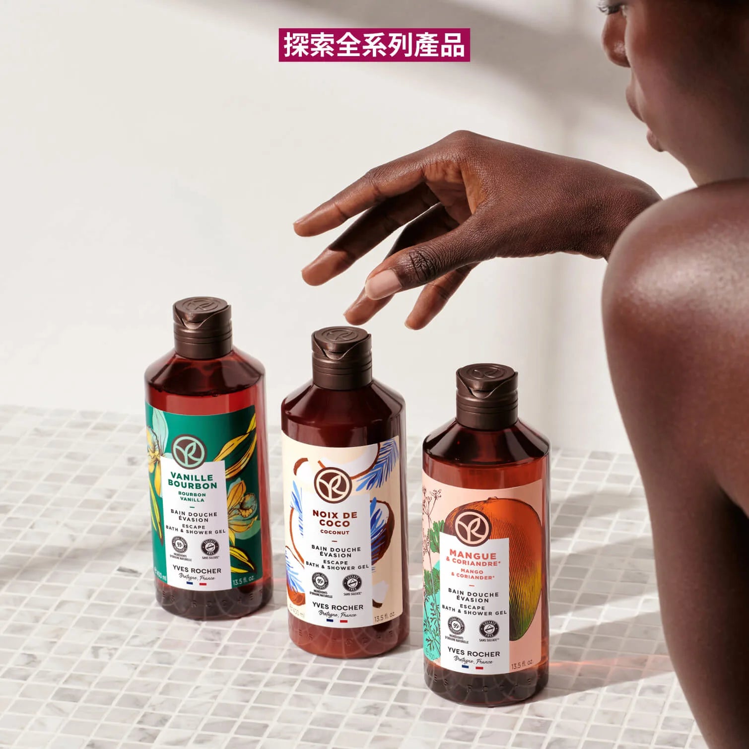 Raspberry & Peppermint Shower gel 400ml