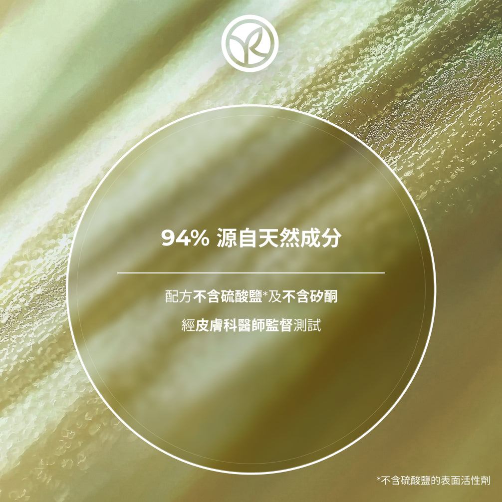 Smoothing Shampoo 300ml