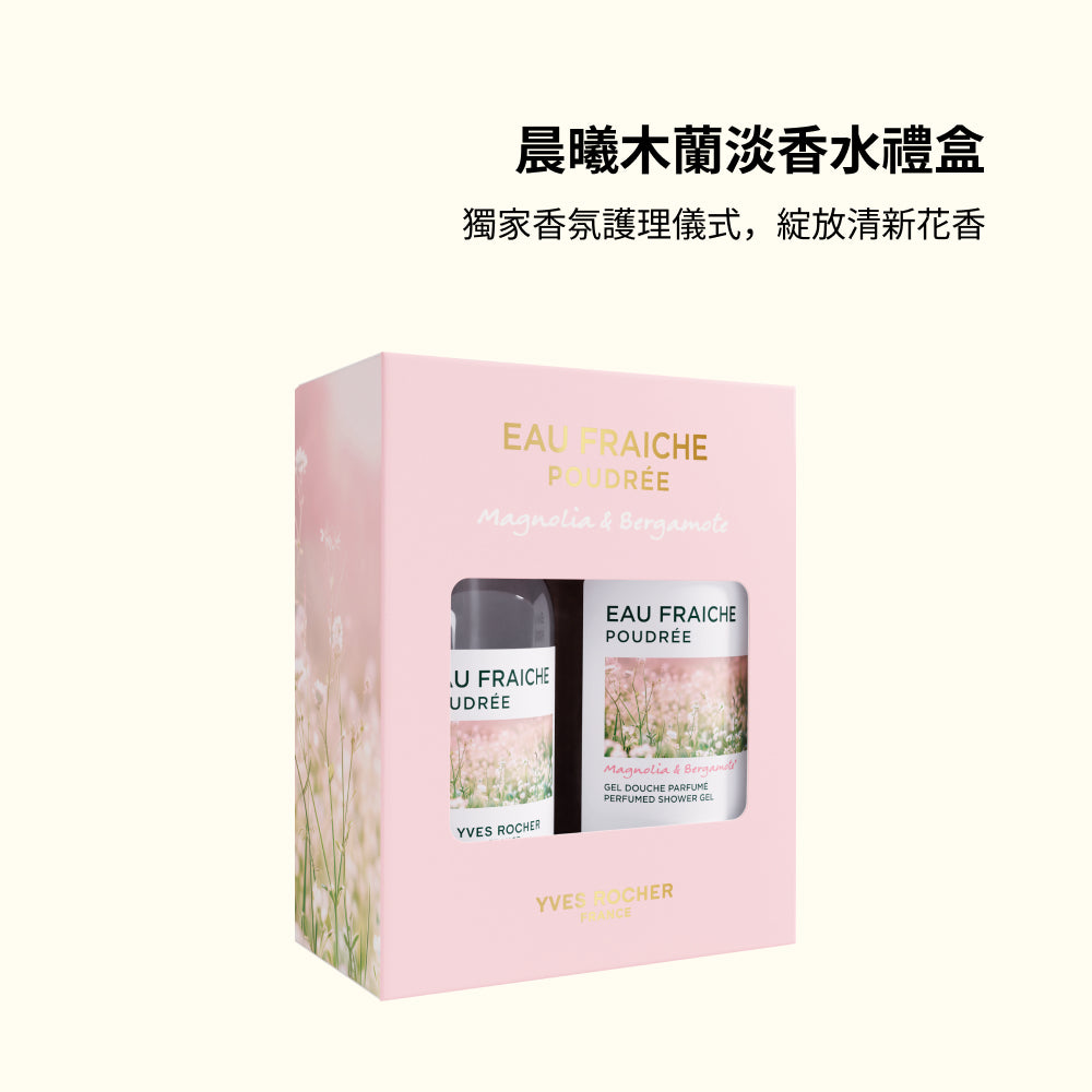 Eau Fraiche Pétillante Gift Set