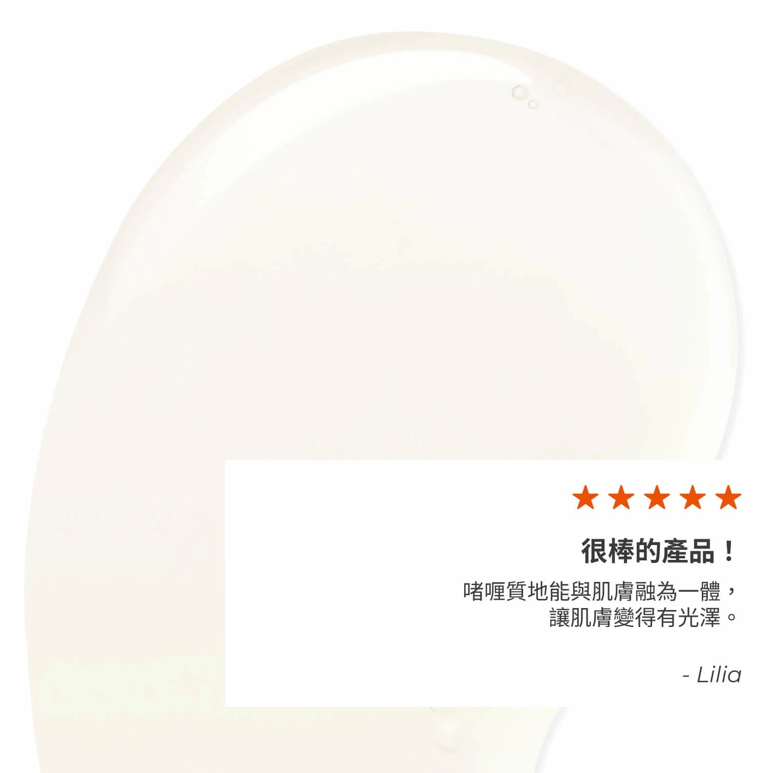Pur Calendula The Smoothing Lotion 200ml