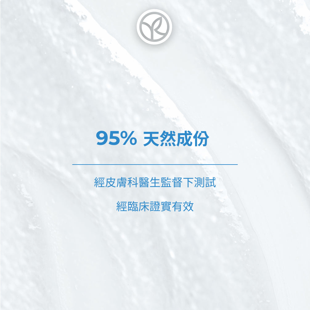 水光100H保濕修護霜 75ml
