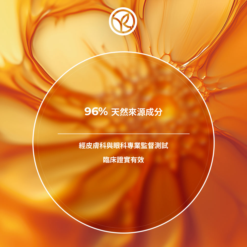 金蓮花亮肌眼霜 15ml