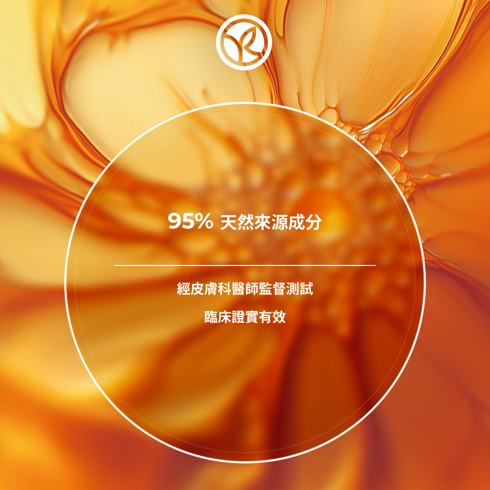 全新金蓮花亮肌防曬霜 SPF50+ 30ml