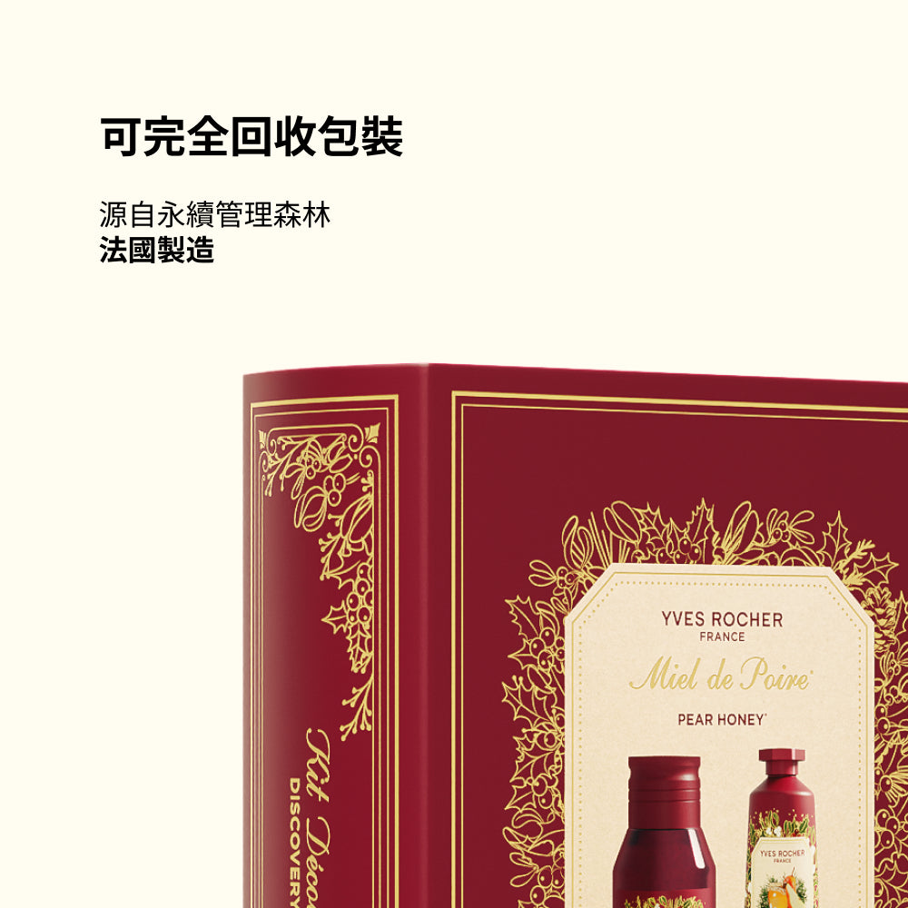 Pear Honey 2 Products Discovery Kit