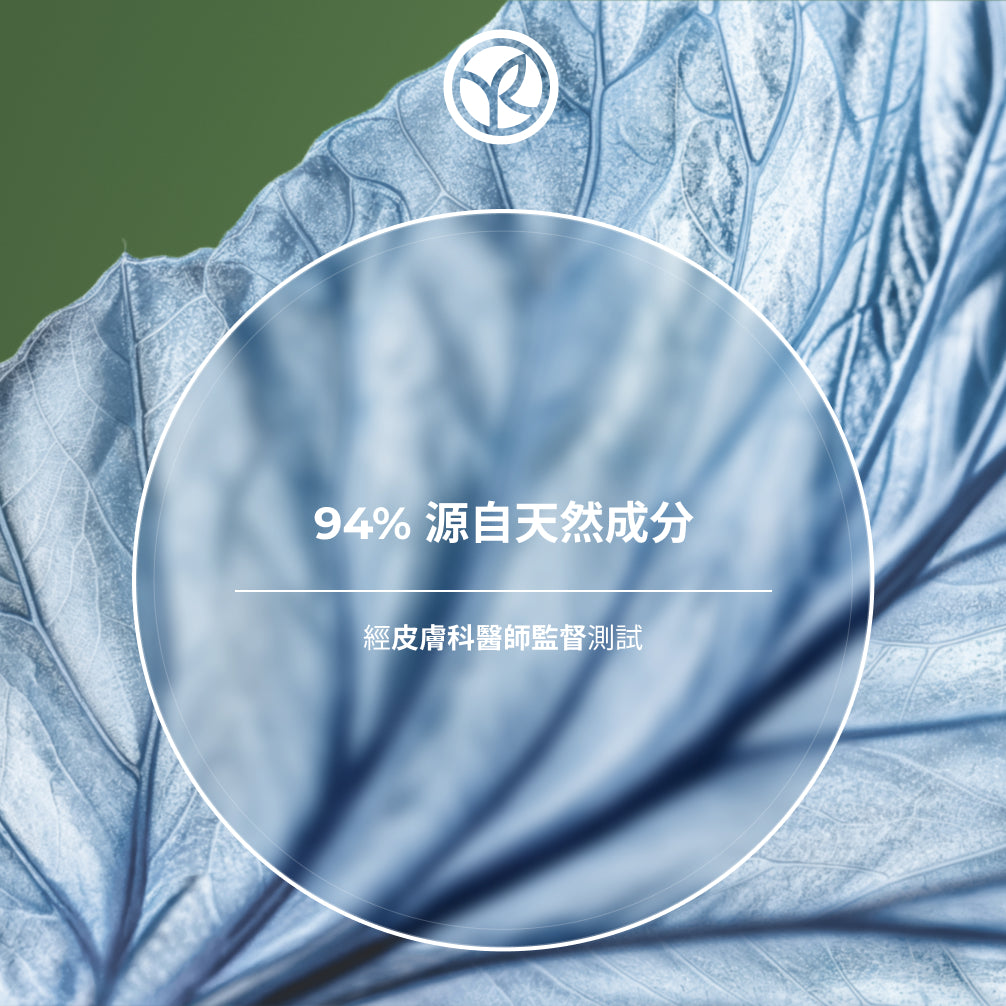 亞麻籽曲髮修護洗髮乳 300ml