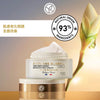 花萃幹細胞再生全效日霜 50ml