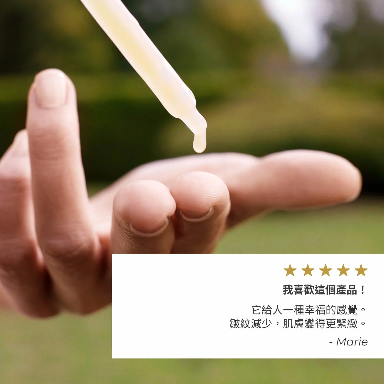 花萃幹細胞再生完美組合套裝