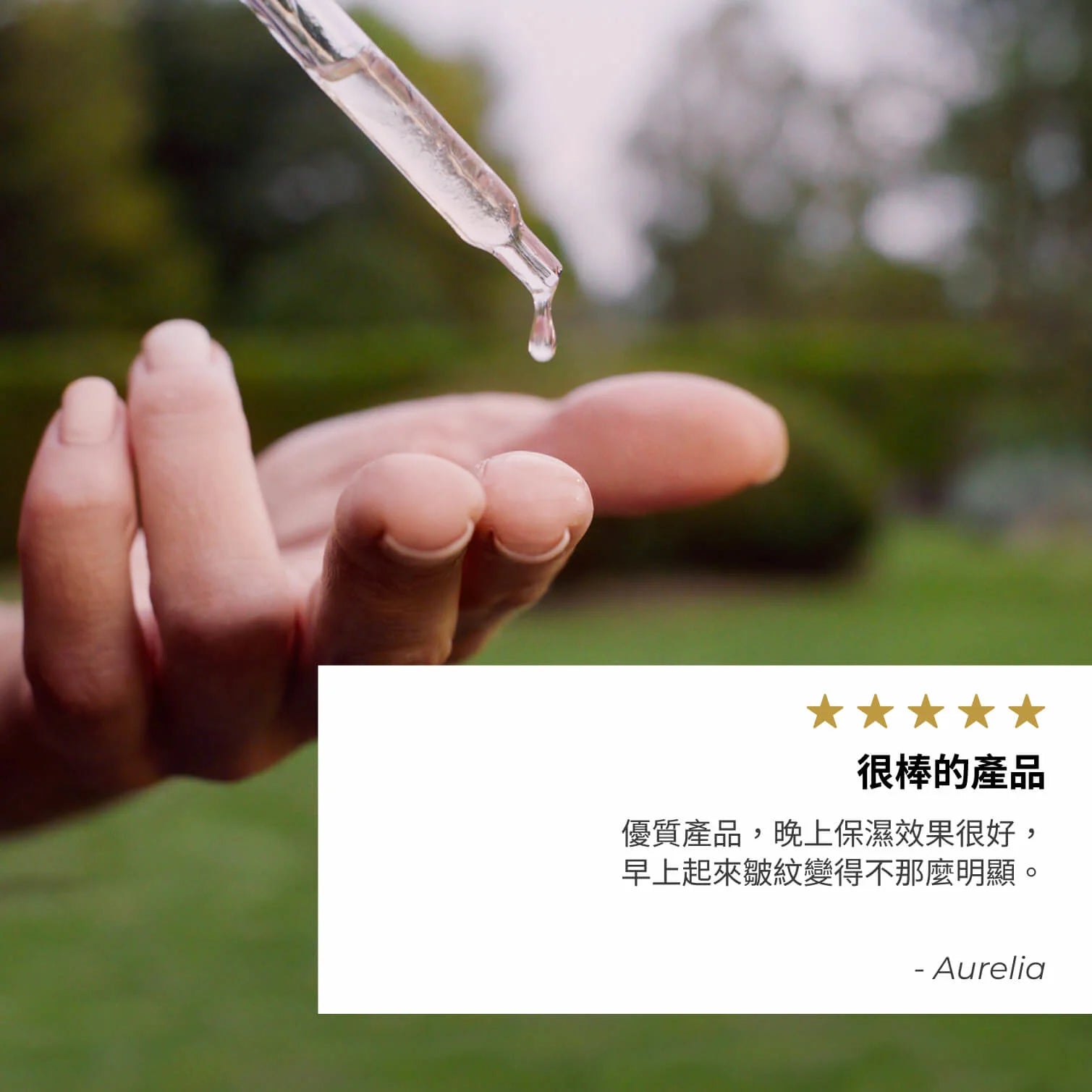 Anti-Age Global Bi-Phased Night Recovery Concentrate 30ml