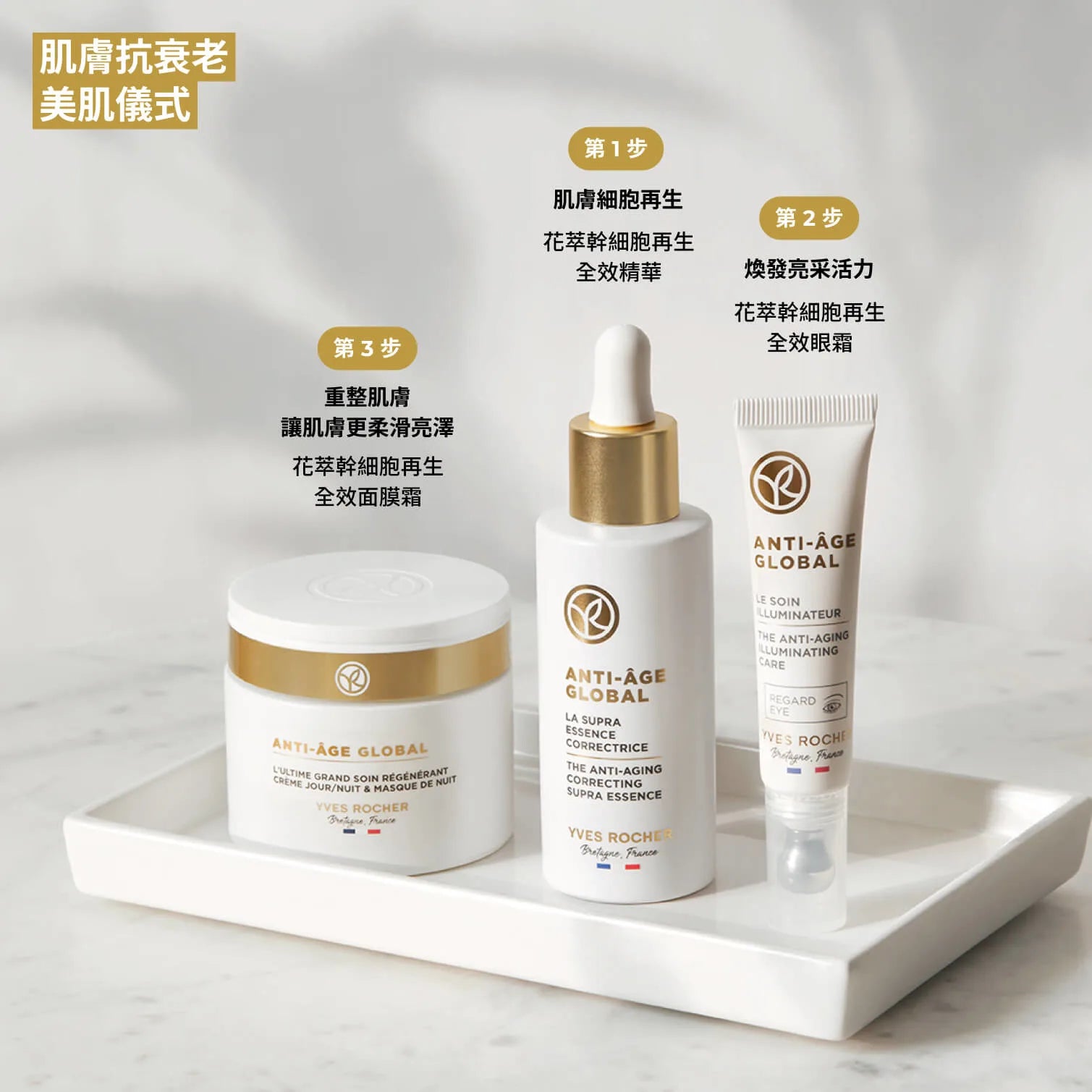 花萃幹細胞再生全效面膜霜 75ml