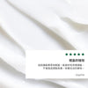 皇牌防脫髮護髮素 200ml