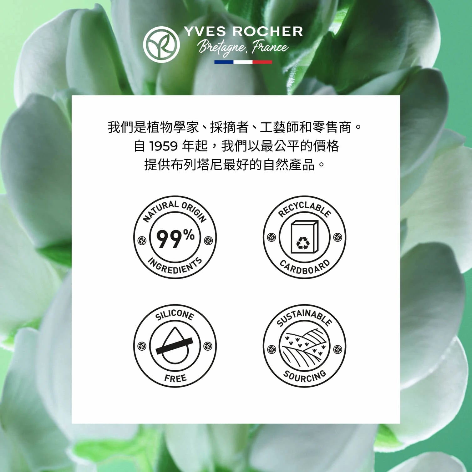 防脫育髮精華素 4x15ml
