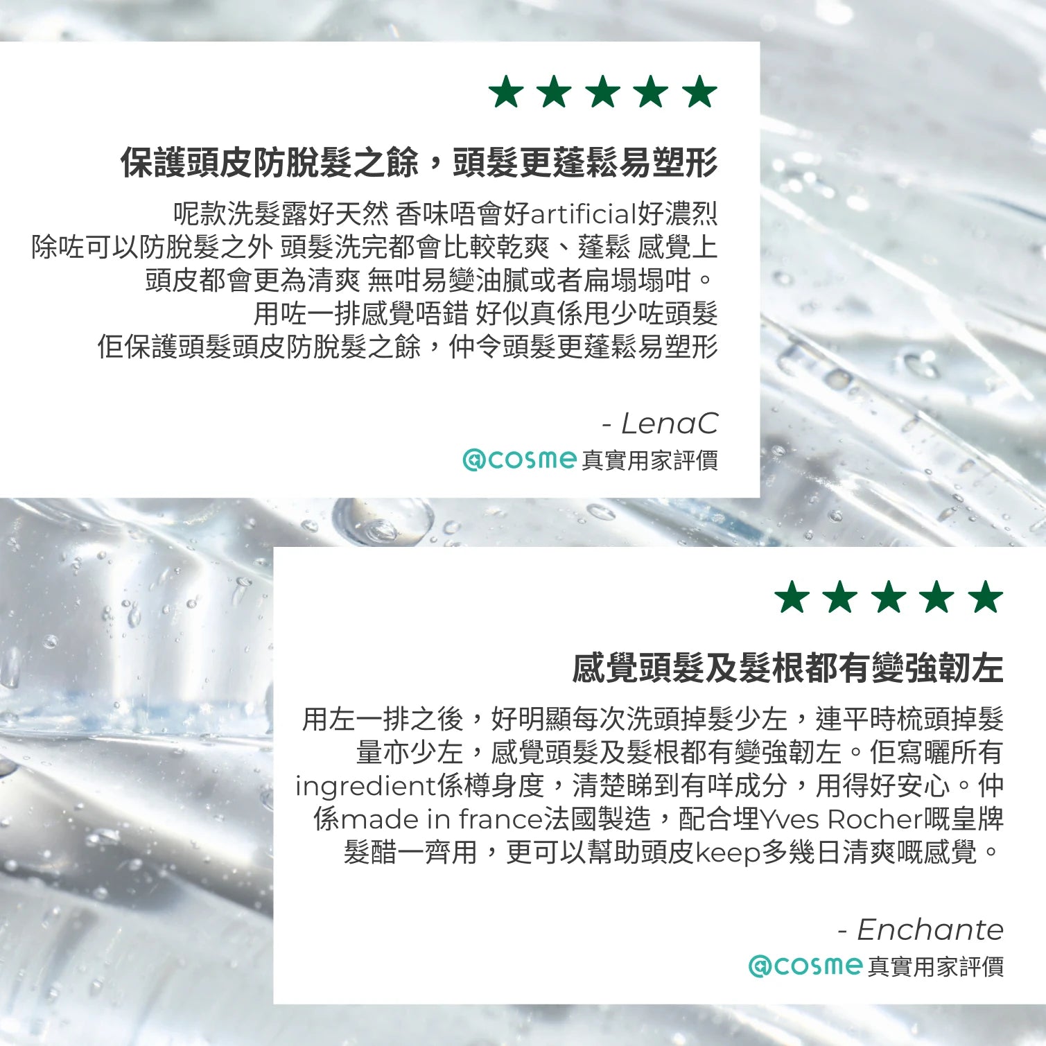 【皇牌】防脫育髮洗髮露套裝- 3支送旅行裝50ml*3