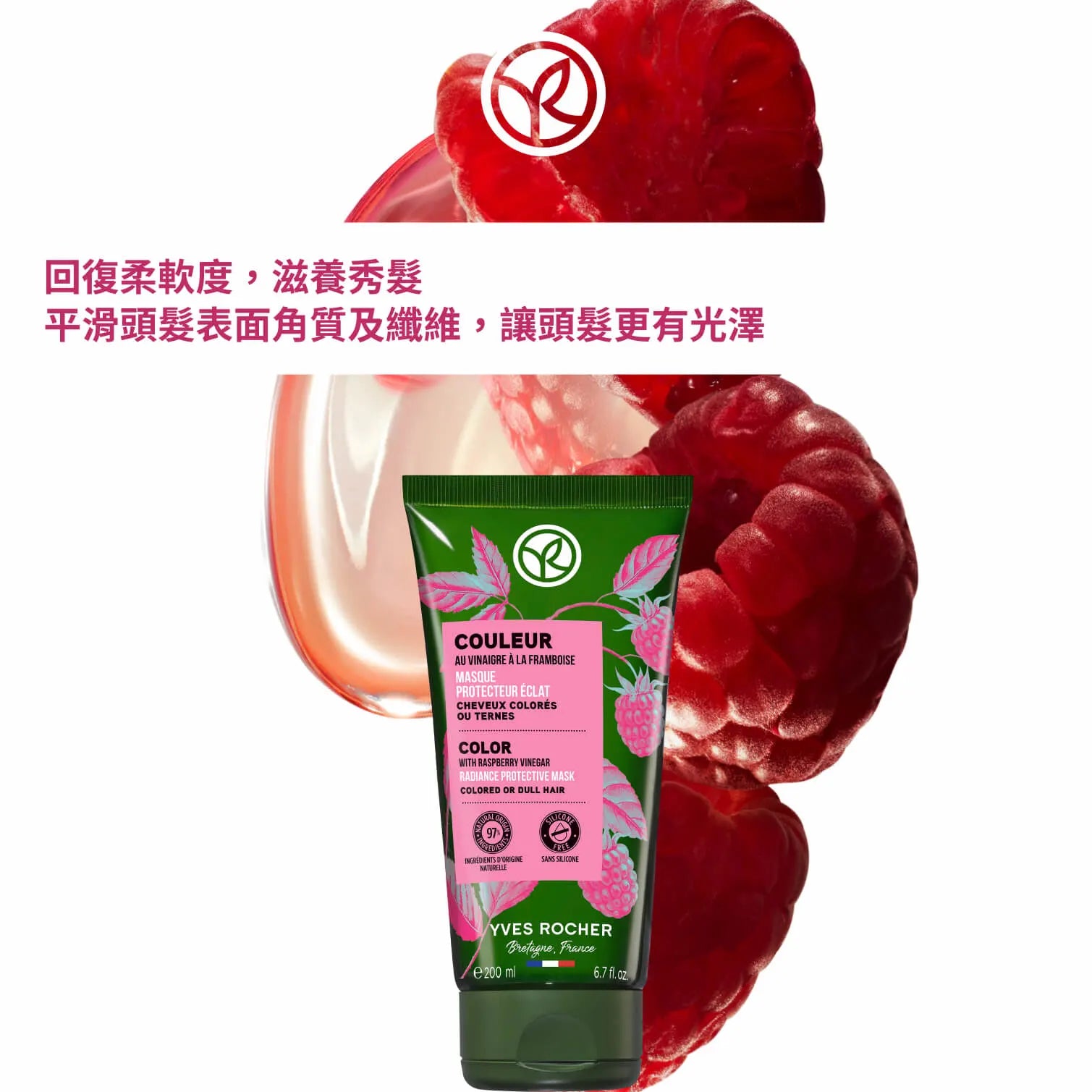 Color Protective Routine Set