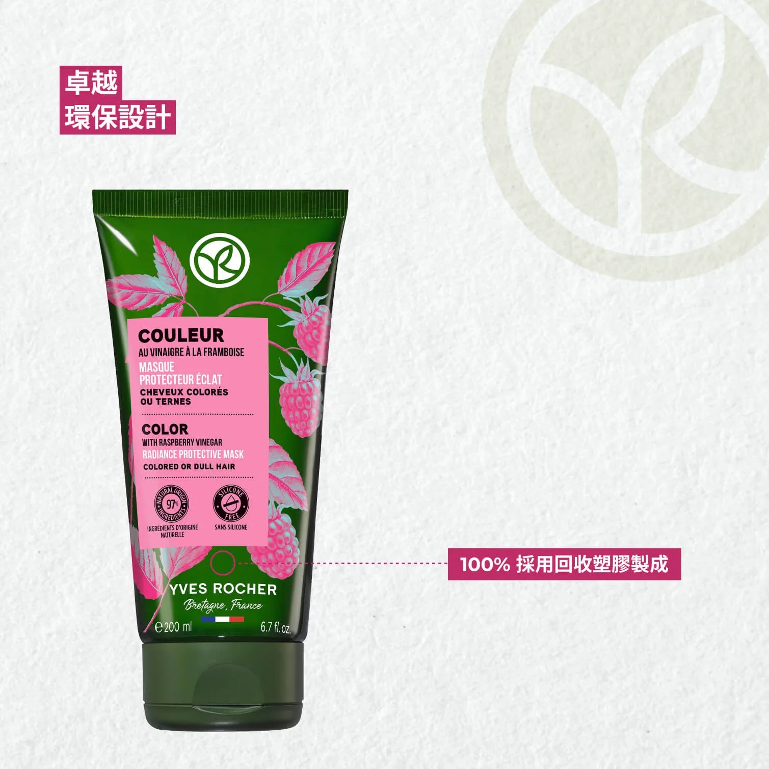 Color Protective Routine Set