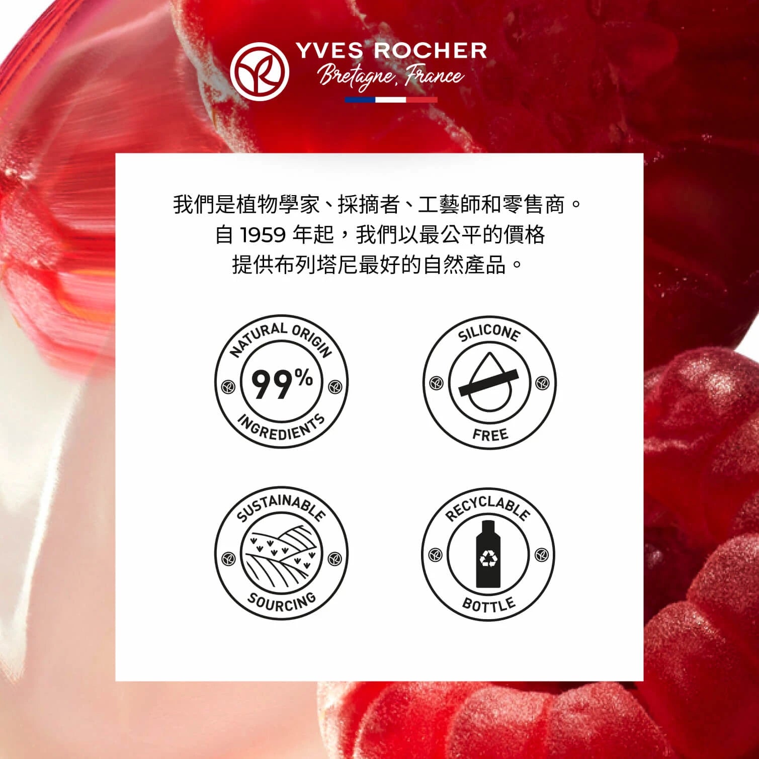 Shine Rinsing Vinegar 400ml