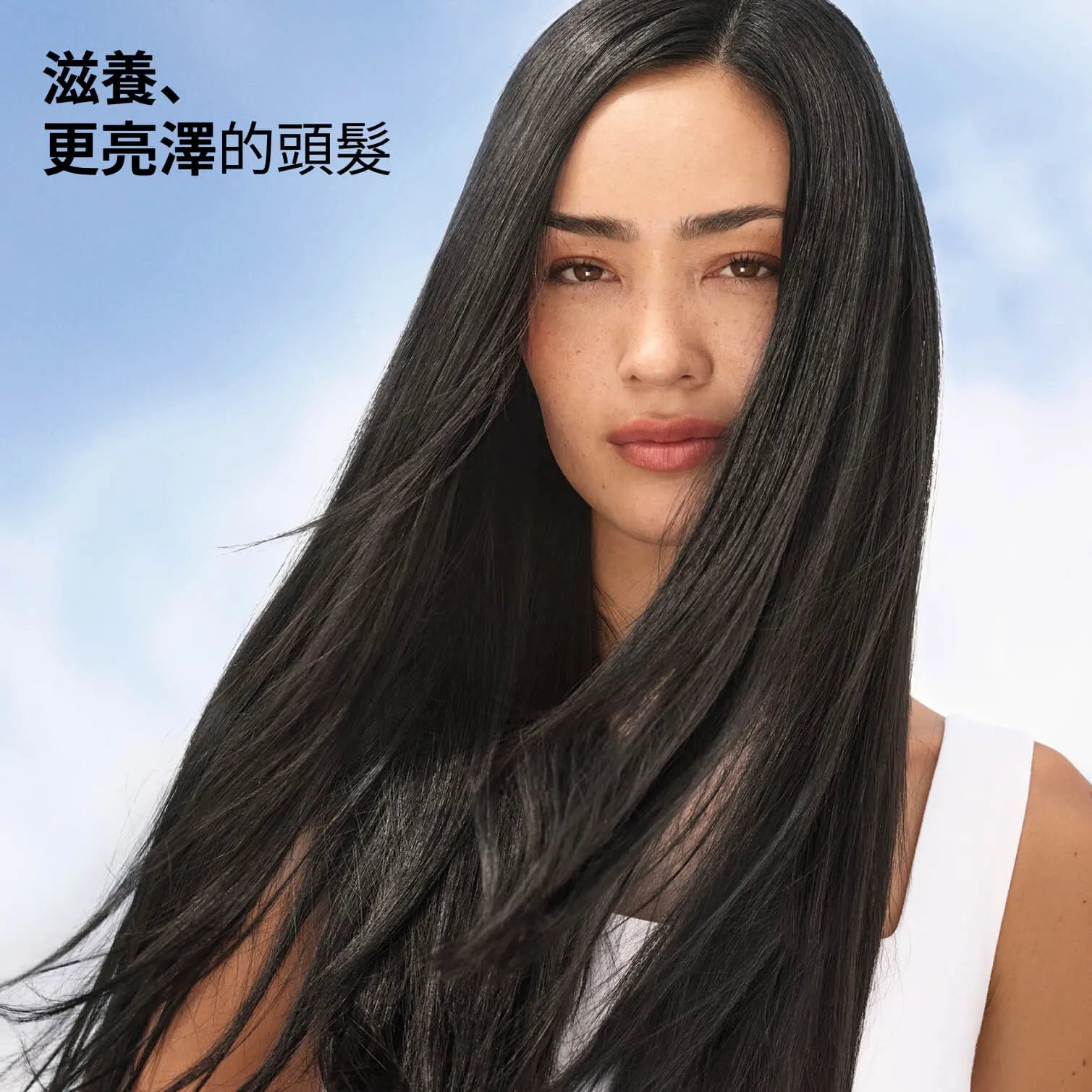 Shine Rinsing Vinegar Set